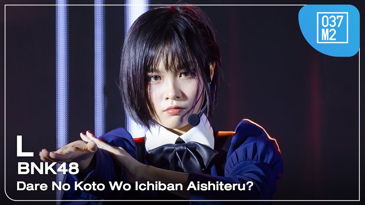 BNK48 L - Dare No Koto Wo Ichiban Aishiteru? @ BNK48 16th FIRST PERFORMANCE [4K 60p] 240222