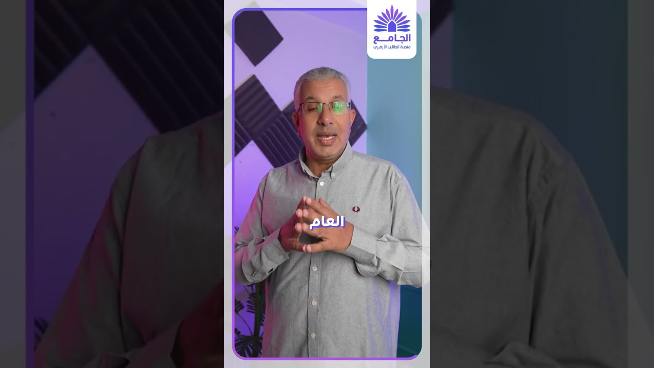 إزاي تذاكر وتتفوق في مادة اللغة العربية بكل فروعها؟