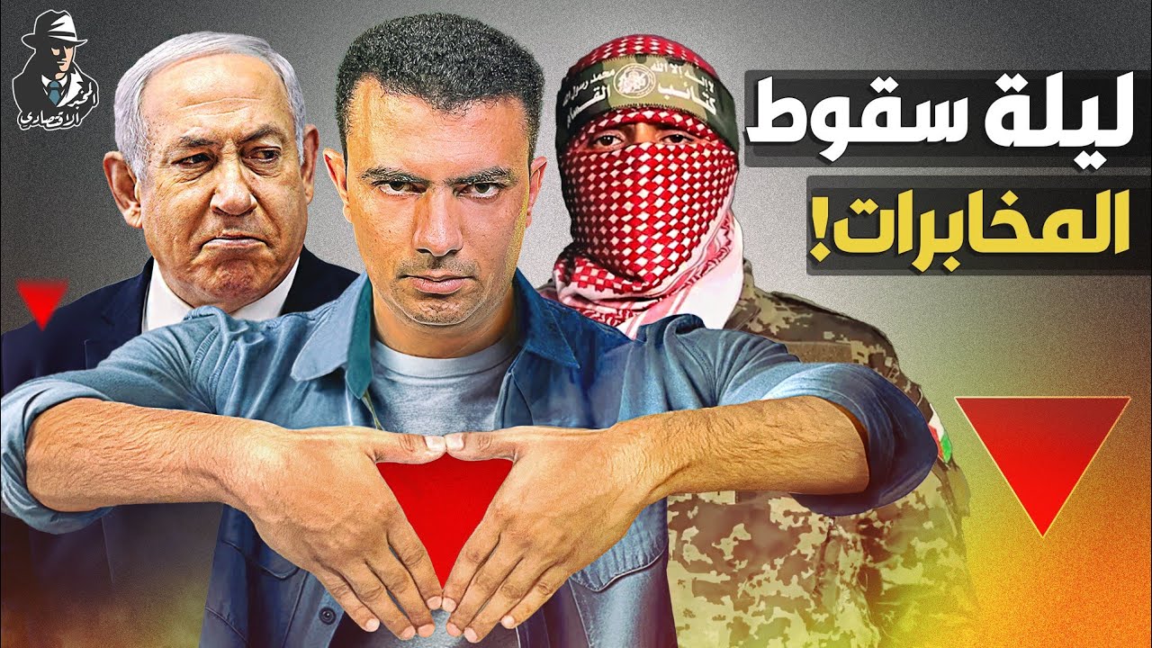 كل رجال محمد الضيف!. كيف خدعت المقاومة الفلسطينية أجهزة الاستخبارات 