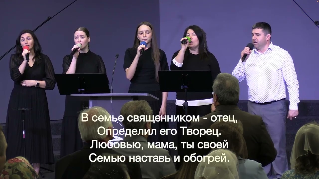 Семью Спаситель сотворил
