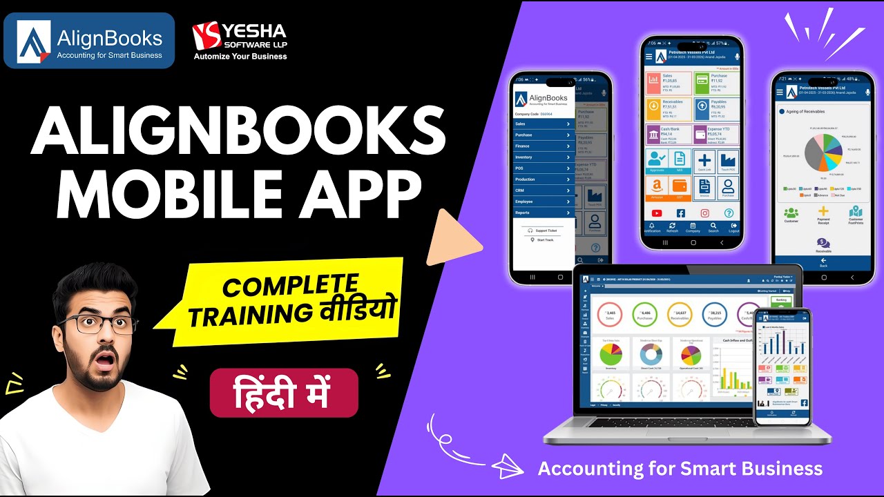 AlignBook Mobile App Training 🔥 पूरा Overview Hindi में | Complete Accounting App Tutorial