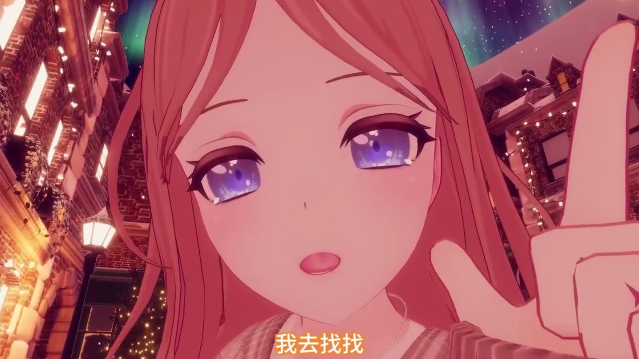 爱音的小舌头