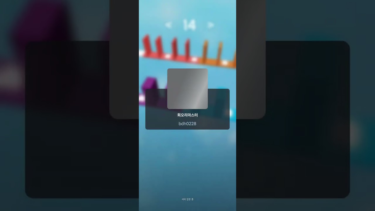 이것저것 포기하는 영상