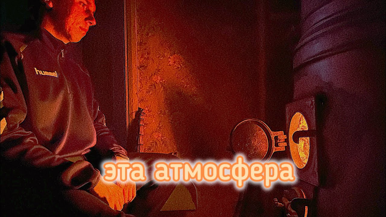 Как зимой согреть деревенский дом | Мои ошибки 