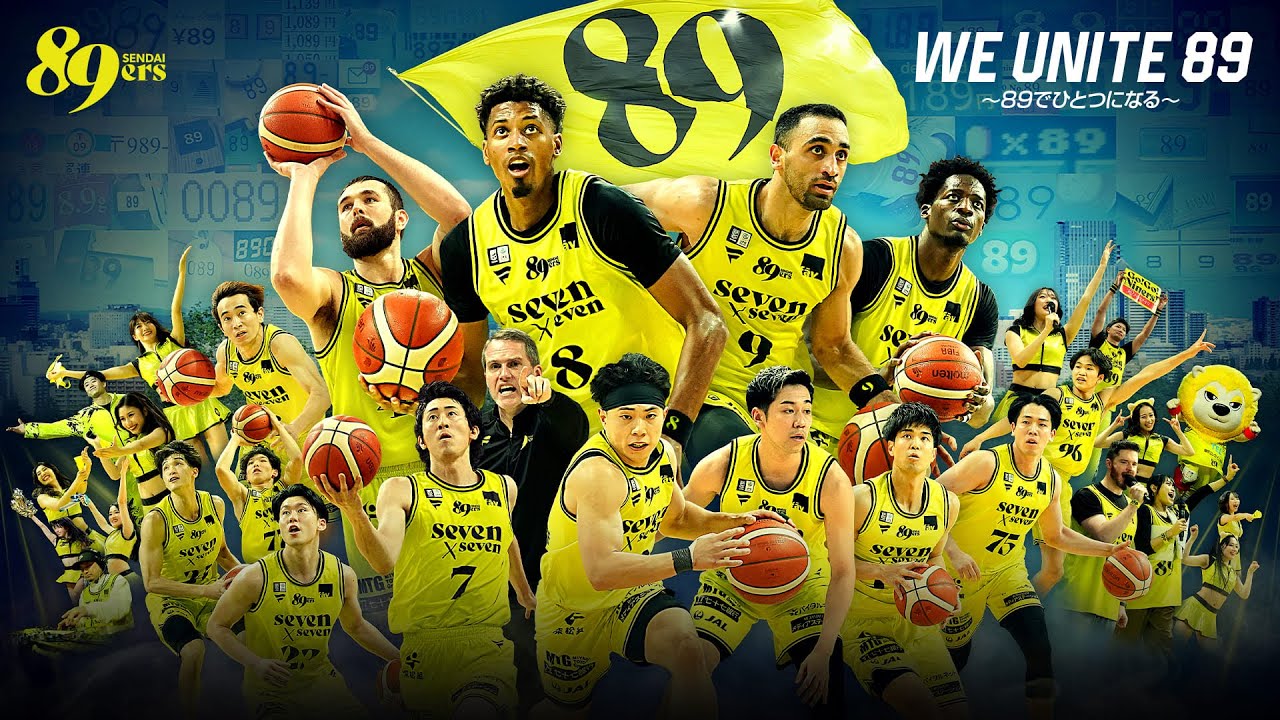 WE UNITE 89  ～89でひとつになる～