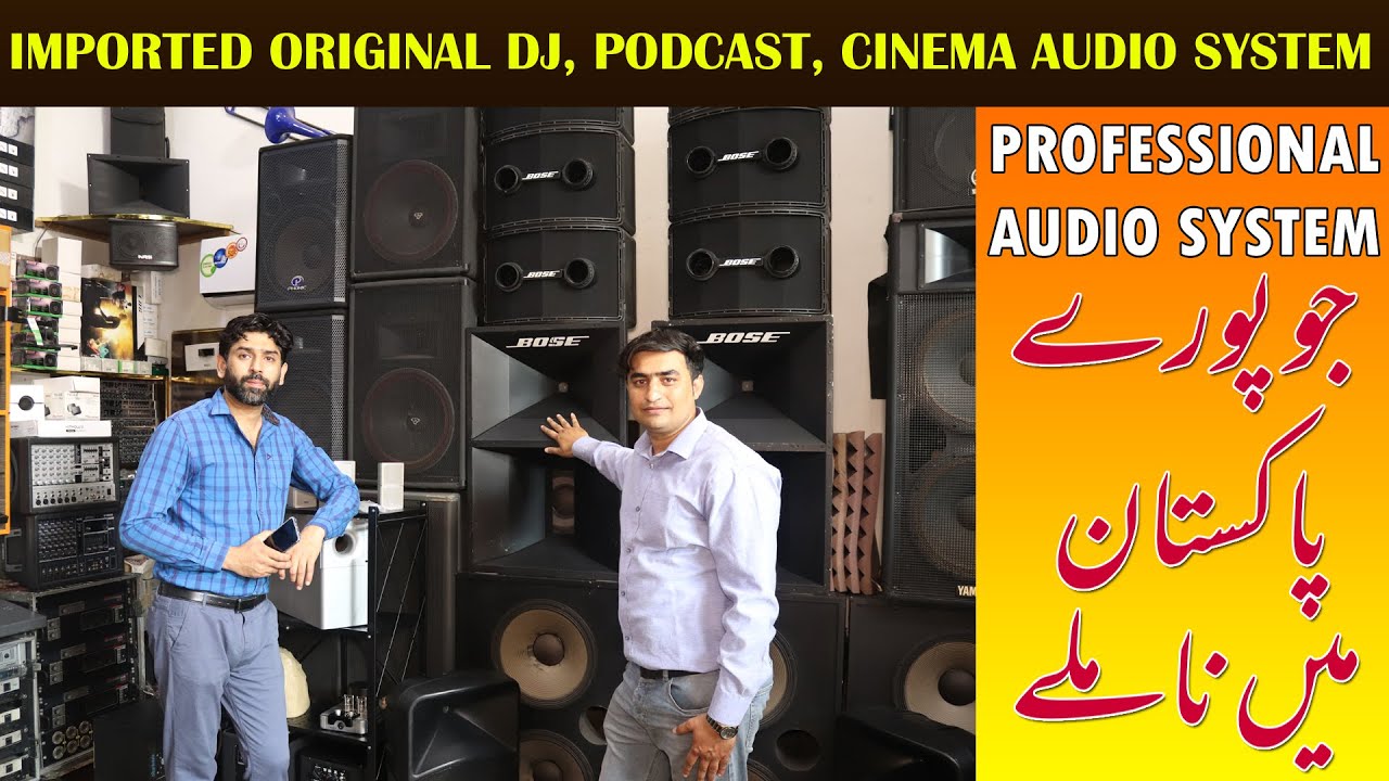 IMPORTED ORIGINAL DJ, PODCAST, CINEMA AUDIO SYSTEM | CAMBRIDGE AMPLIFIER, BOSS, JBL, CAR RACING