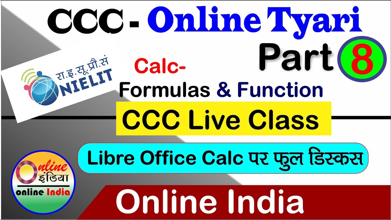 CCC Most Important Class/CCC Live Class Part 8/CCC Online Tyari/CCC Live Class Today 2022/ccc live