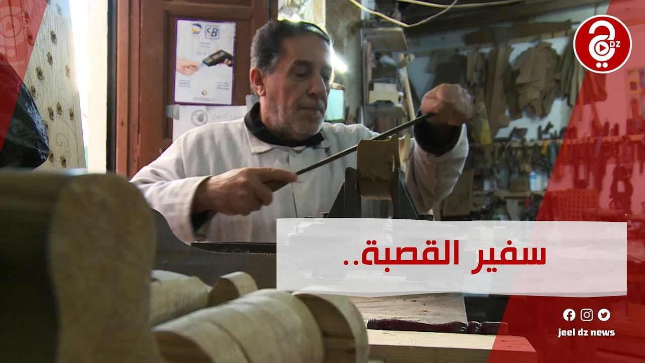 خالد محيوت.. سفير القصبة وعرّابها عبر النحت على الخشب