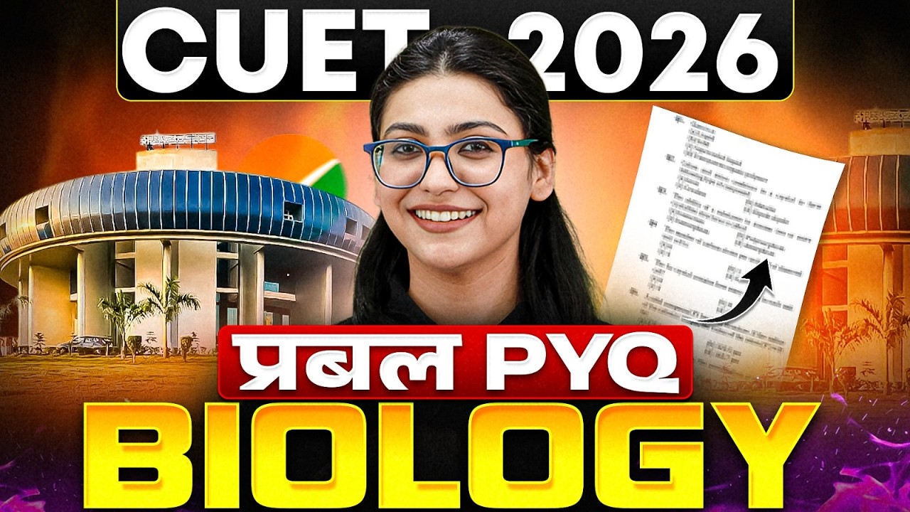 CUET Biology PYQs | Quick Revision for High Scorers #cuetpreparation #cuetbiology