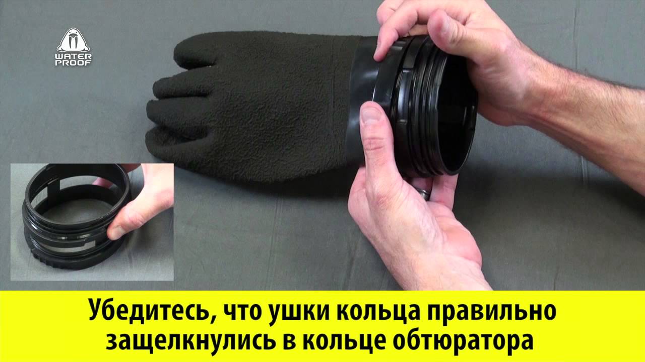 Установка сухих перчаток Antares на гидрокостюмы Waterproof