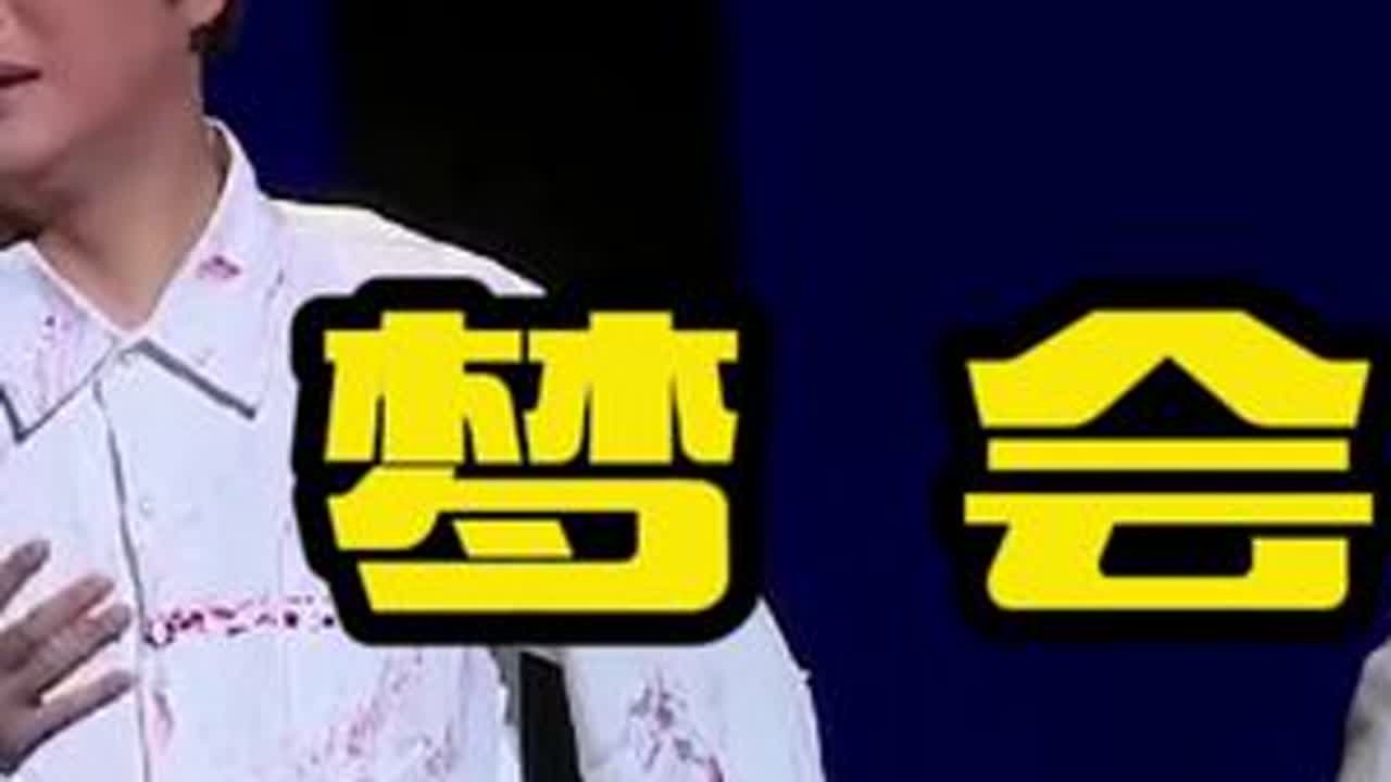 #梦会 #黄冈 #师范学院  霜天红烛选段 @黄梅戏演员王刚 @潘柠静