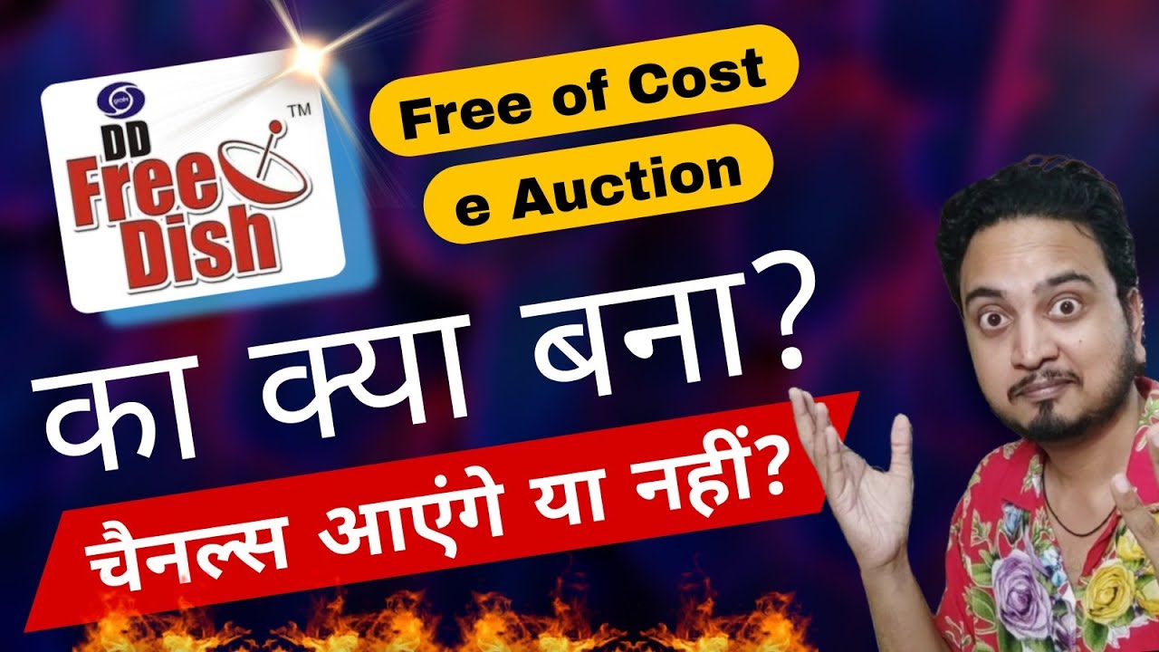 When will DD Free Dish add Free of Cost e Auction New Channels 🔥| Journalism Guide 2