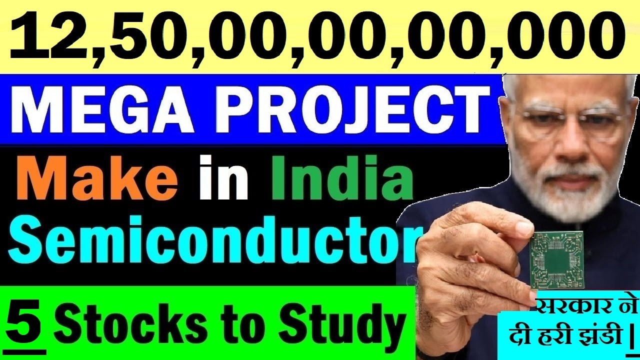 125000,00,00,000 MEGA PROJECT😮🔥| Make in India Semiconductor 2.0 Chips Project | PM Modi Stocks SMKC