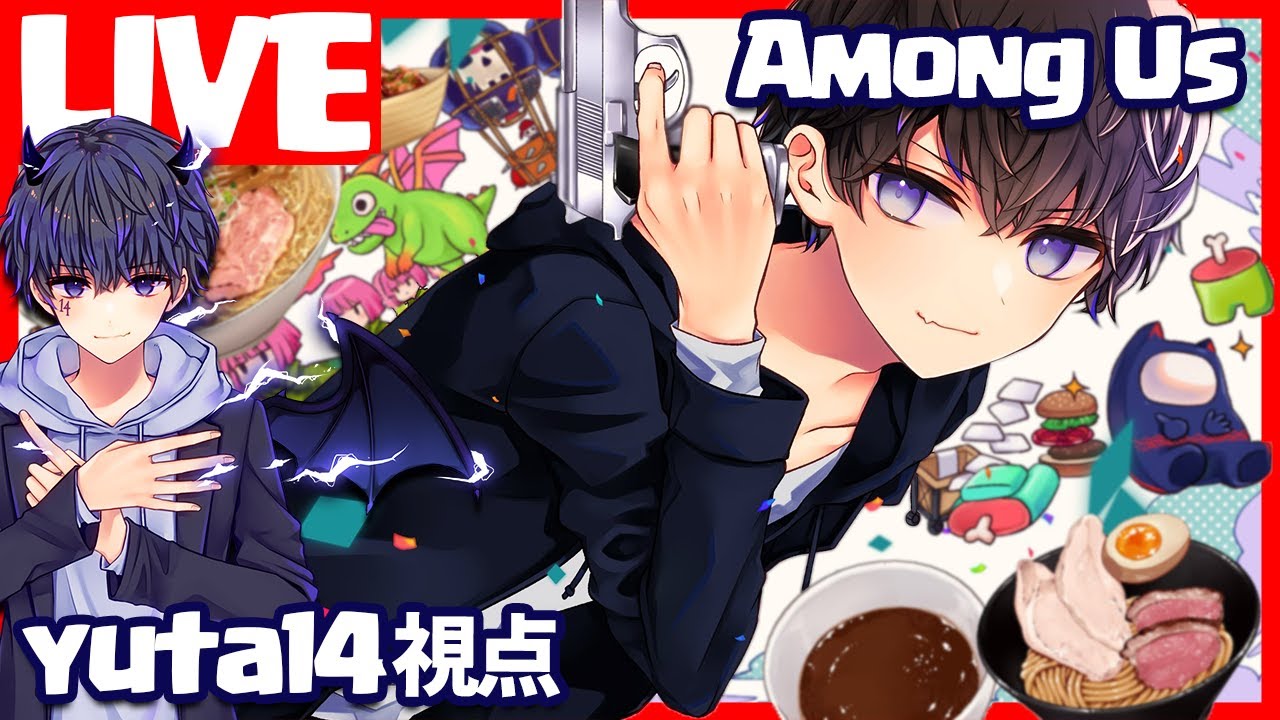 【Among Us】シいタけアモアス！シいタけアモアス！シいタけアモアス！
