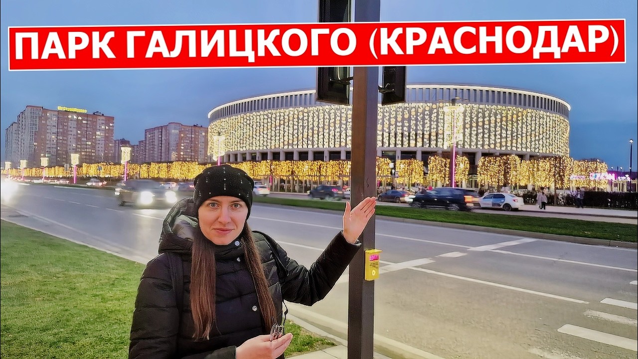 Просто Вау! Реально лучший парк, который мы видели. Парк Галицкого, Японский сад днем. Краснодар