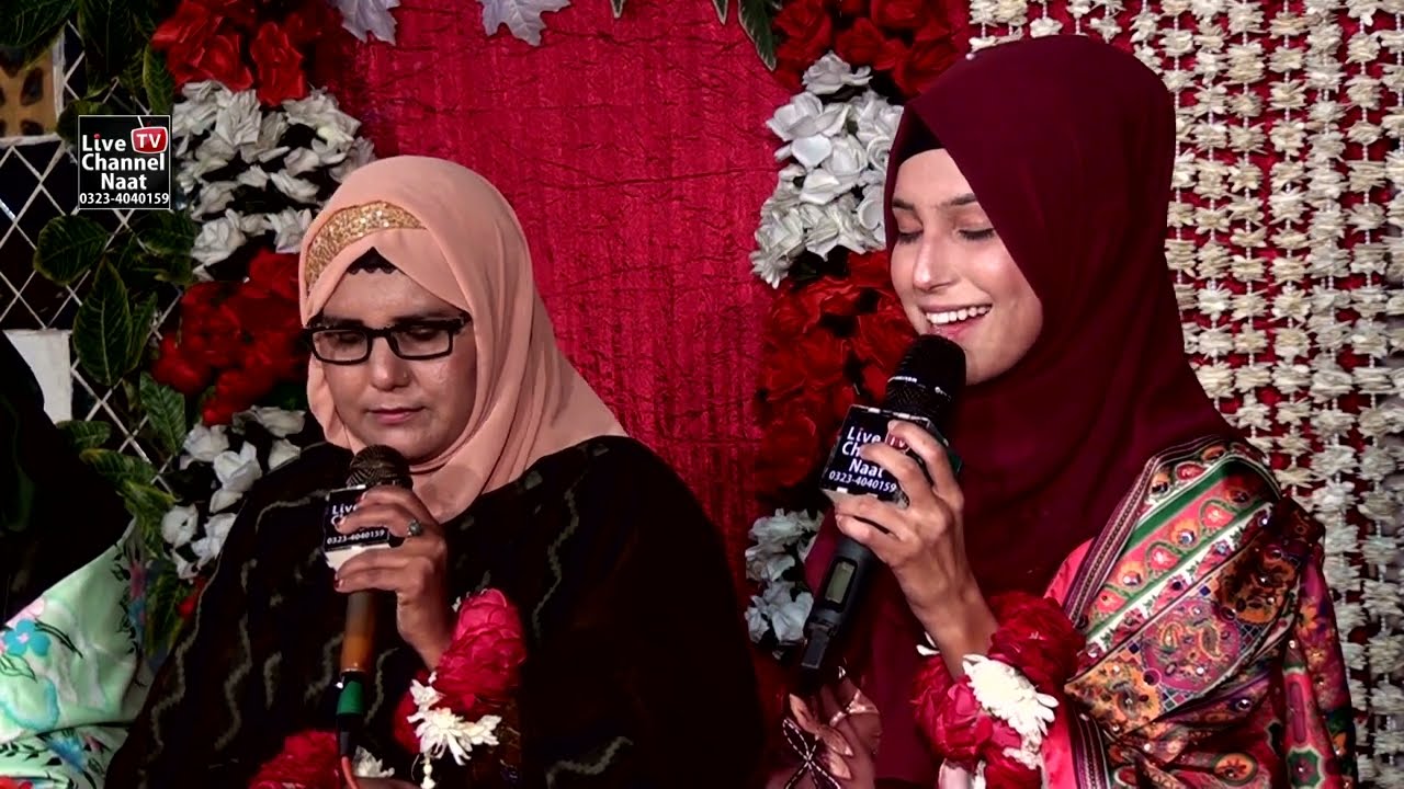 Main Jawaan Shehar Madiney | |  Beautiful Naat | |  Amina Munir