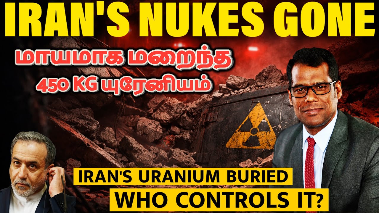 400 கிலோ Uranium எங்க? Iran FM Drops Bombshell | Operation Epic Fury | SKA