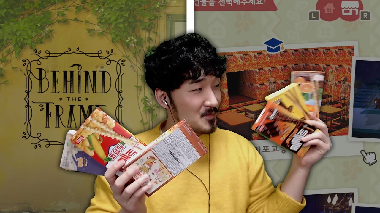 선바스트리밍 20211111 퍼컬진단받고옴 뺴뺴로먹방 비하인드더프레임 동숲해피홈랜덤꿈탐험