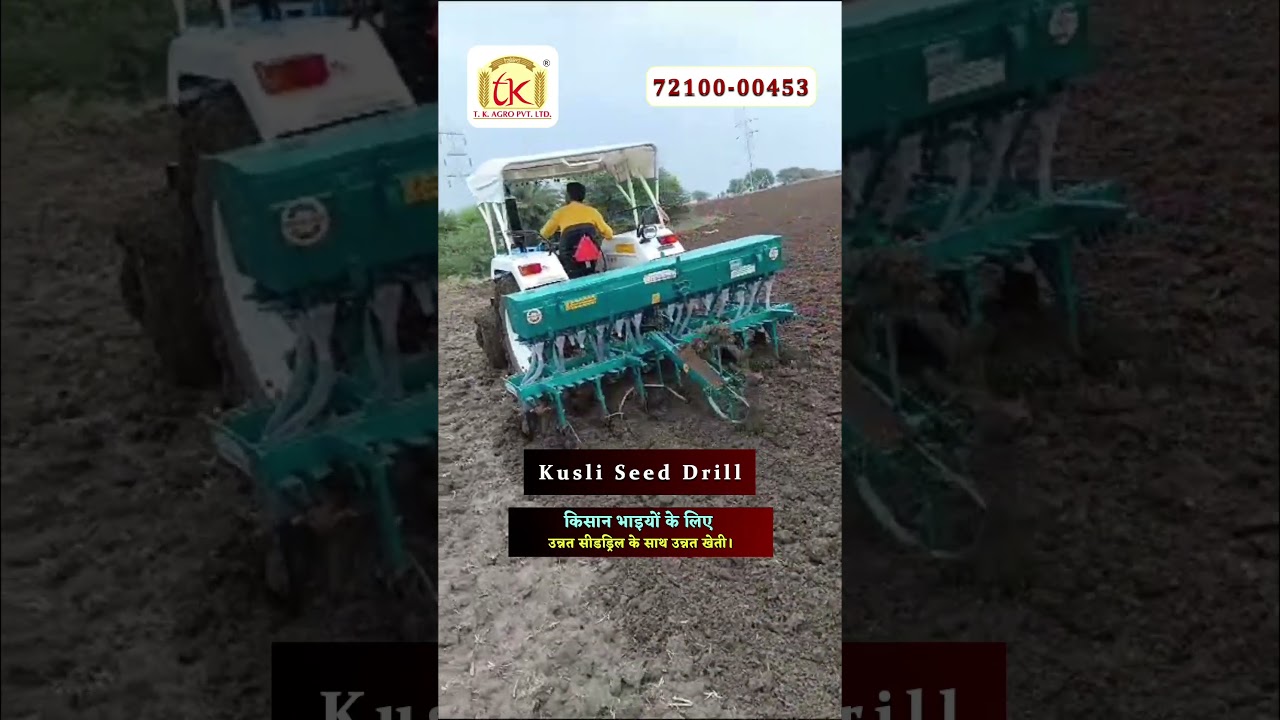 किसान भाइयो के लिए उन्नत कुसली मॉडल सीड ड्रिल! 🚜 #shorts
