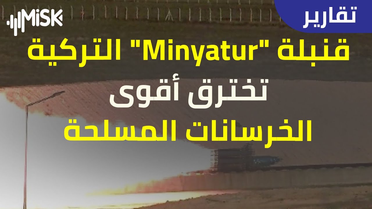 قنبلة 