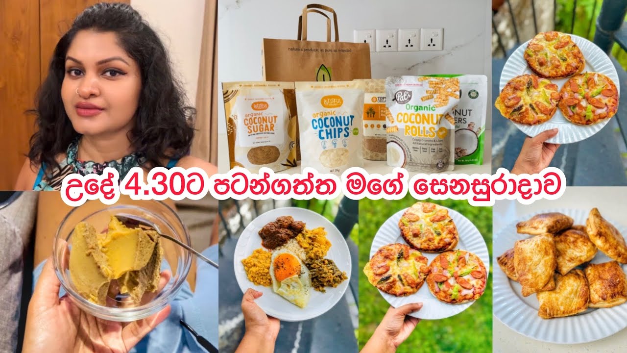 Saturday Morning to Evening Routine | උදේ 4.30ට පටන්ගත්ත සෙනසුරාදාව | Grocery Shopping | Cooking