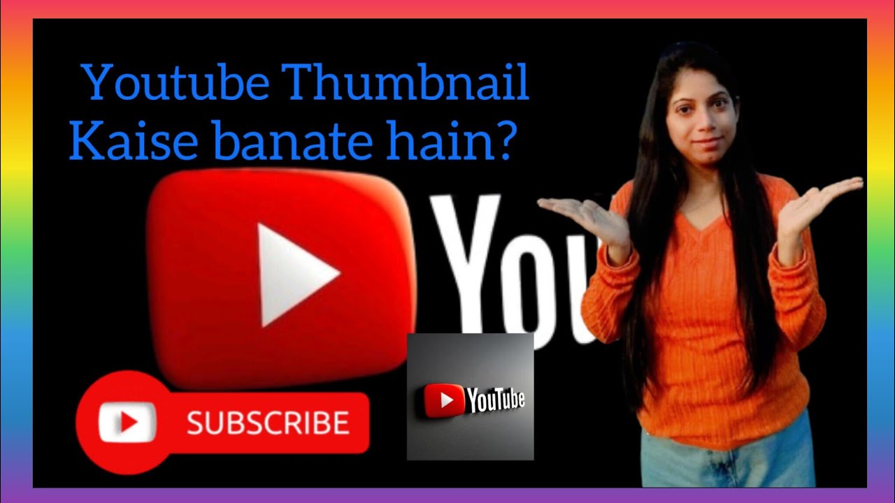 Youtube Thumbnail Kaise Banate Hain?Youtube Thumbnail Ki Kore Banai?How To Create Youtube Thumbnail?
