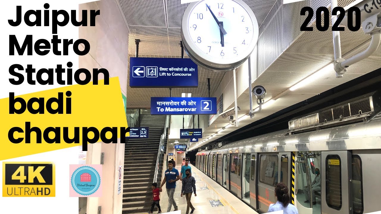 जयपुर मेट्रो स्टेशन | jaipur metro | first day journey | badi chaupar jaipur | metro station |