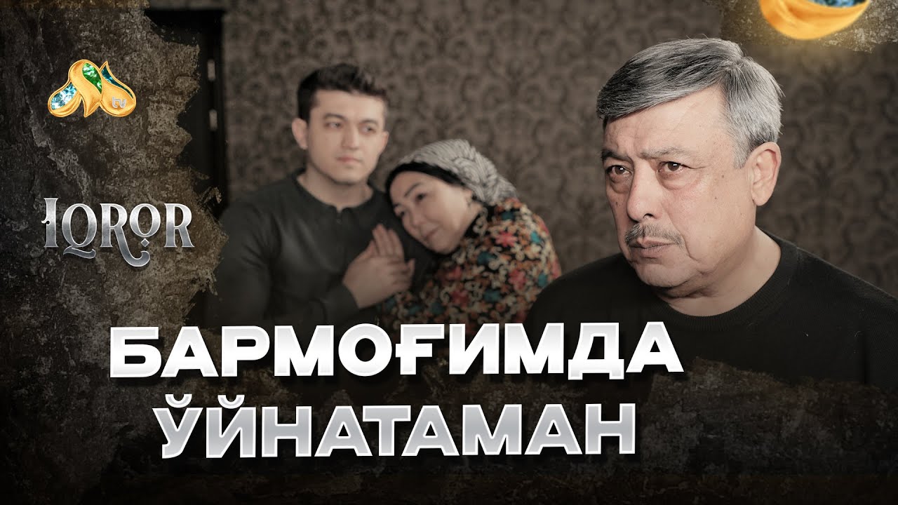 Бармоғимда ўйнатаман... Iqror, 685 - son