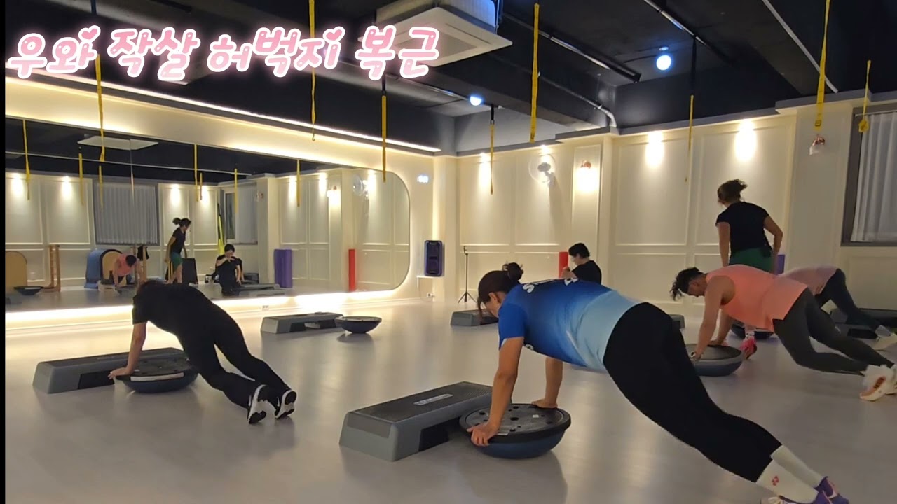 허벅지 복근 끝짱내기
