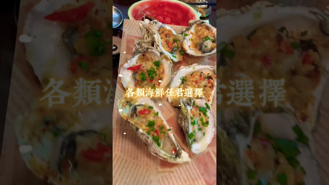 MongKok Food guide [Radiant officer grill&bar] 