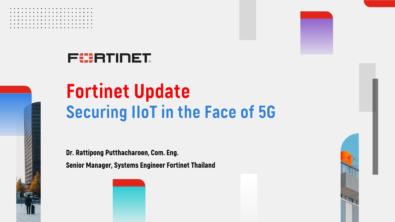 Fortinet Special Update: Securing IIoT in the Face of 5G