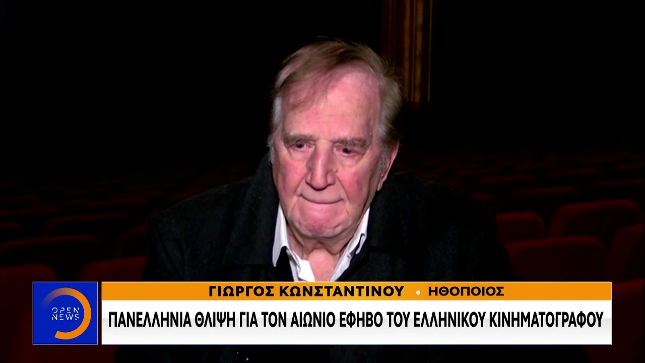 Κώστας Βουτσάς: Πάντα έφηβος και μεγάλος καρδιοκατακτητής - Κεντρικό Δελτίο 26/2/2020 | OPEN TV