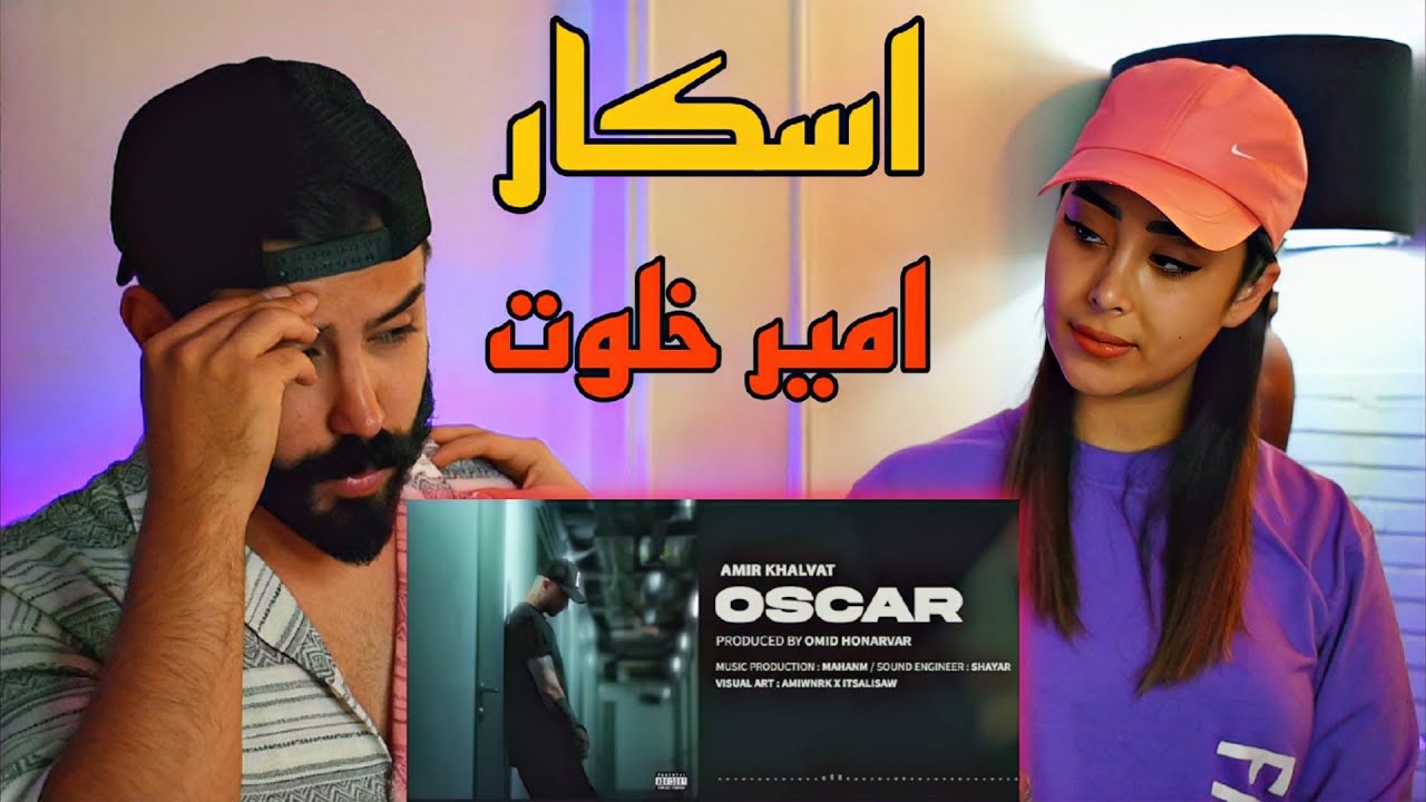 Amir Khalvat - Oscar (REACTION) | ری اکشن ترک (اسکار) امیر خلوت