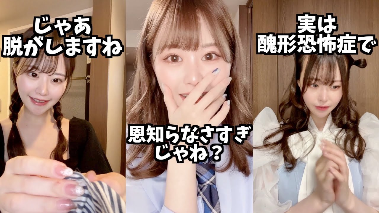 【あるある】黒歴史を製造し続ける痛い女まとめ