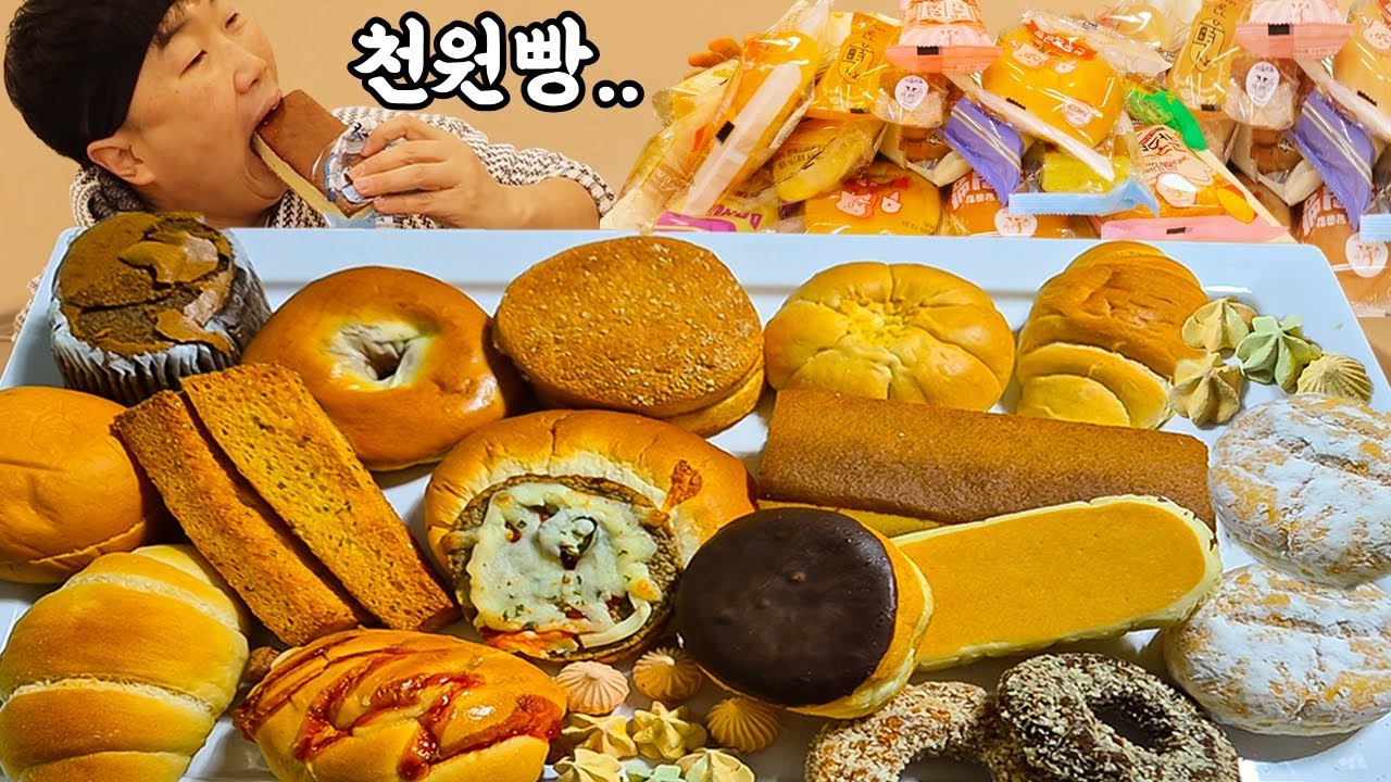 사장님 안계시는 빵집 모든 빵 천원!! 가격에 놀라서 16개 털었습니다..