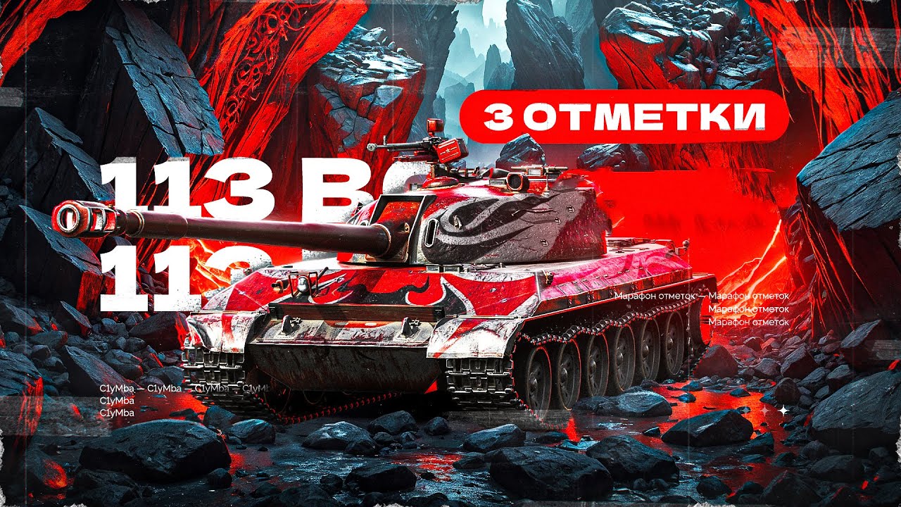 6/18 - 113 BO - Почему Такая Низкая Планка?
