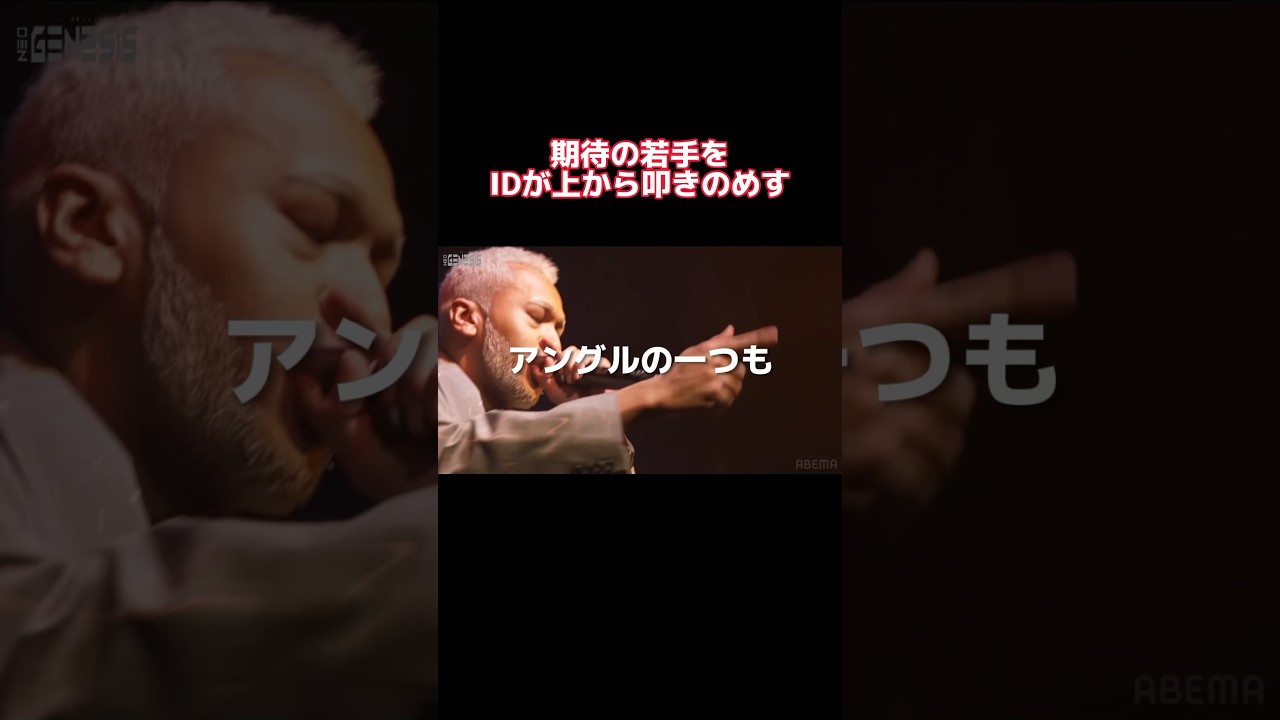 唯一MJ Freestyleが使われた試合