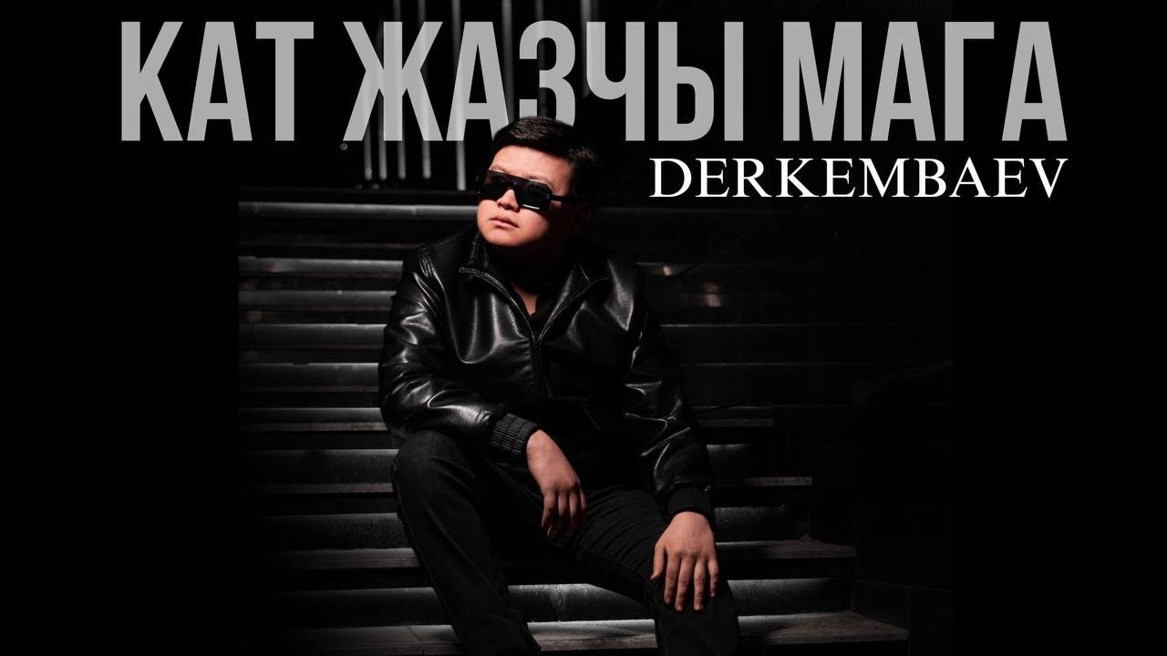 DERKEMBAEV - 