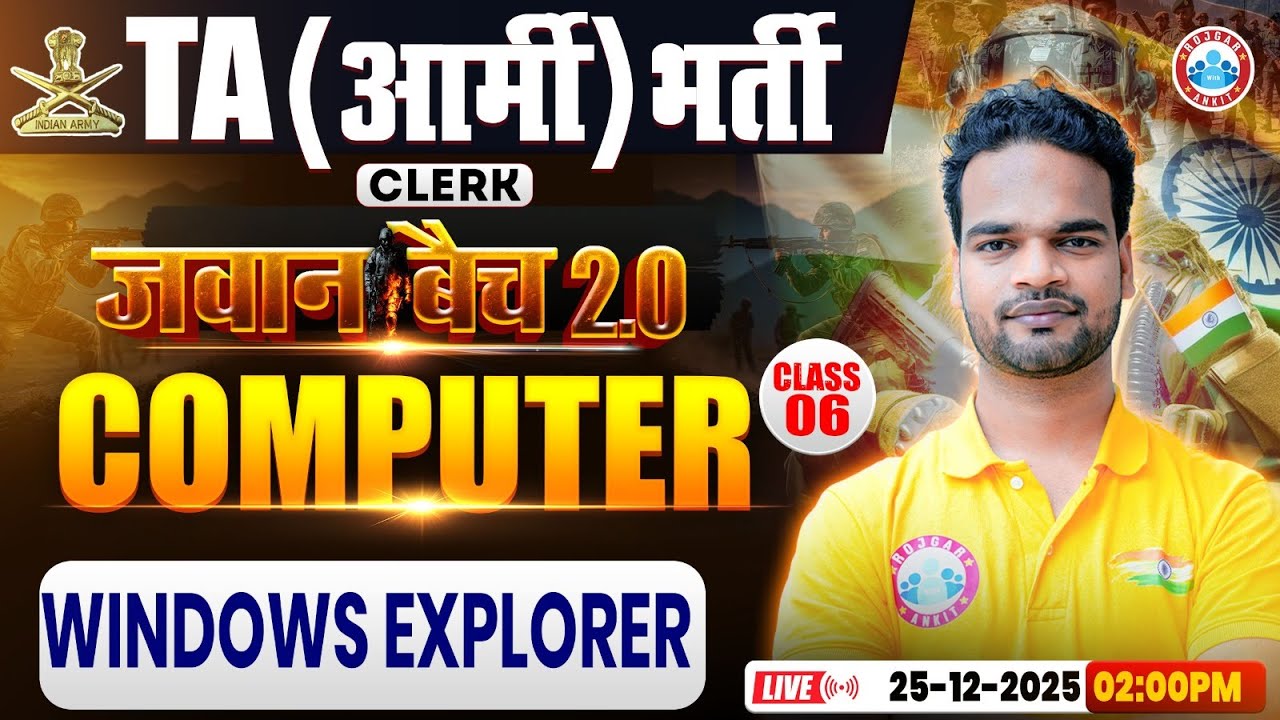 TA Army Bharti Computer Classes 2025 | Windows Explorer, Computer For TA GD/TDN/Clerk By Shivam Sir