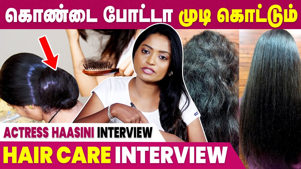 கறிவேப்பிலை + சீரகம் + கல் உப்பு இதை போட்டால் முடி கொட்டாது | Hair Care Remedies | Haasini Interview