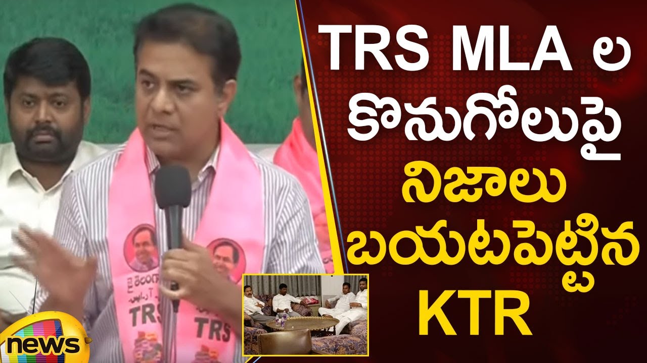 Minister KTR Reveals Truth About TRS MLA's Incident In Press Meet | Telangana News | Mango News