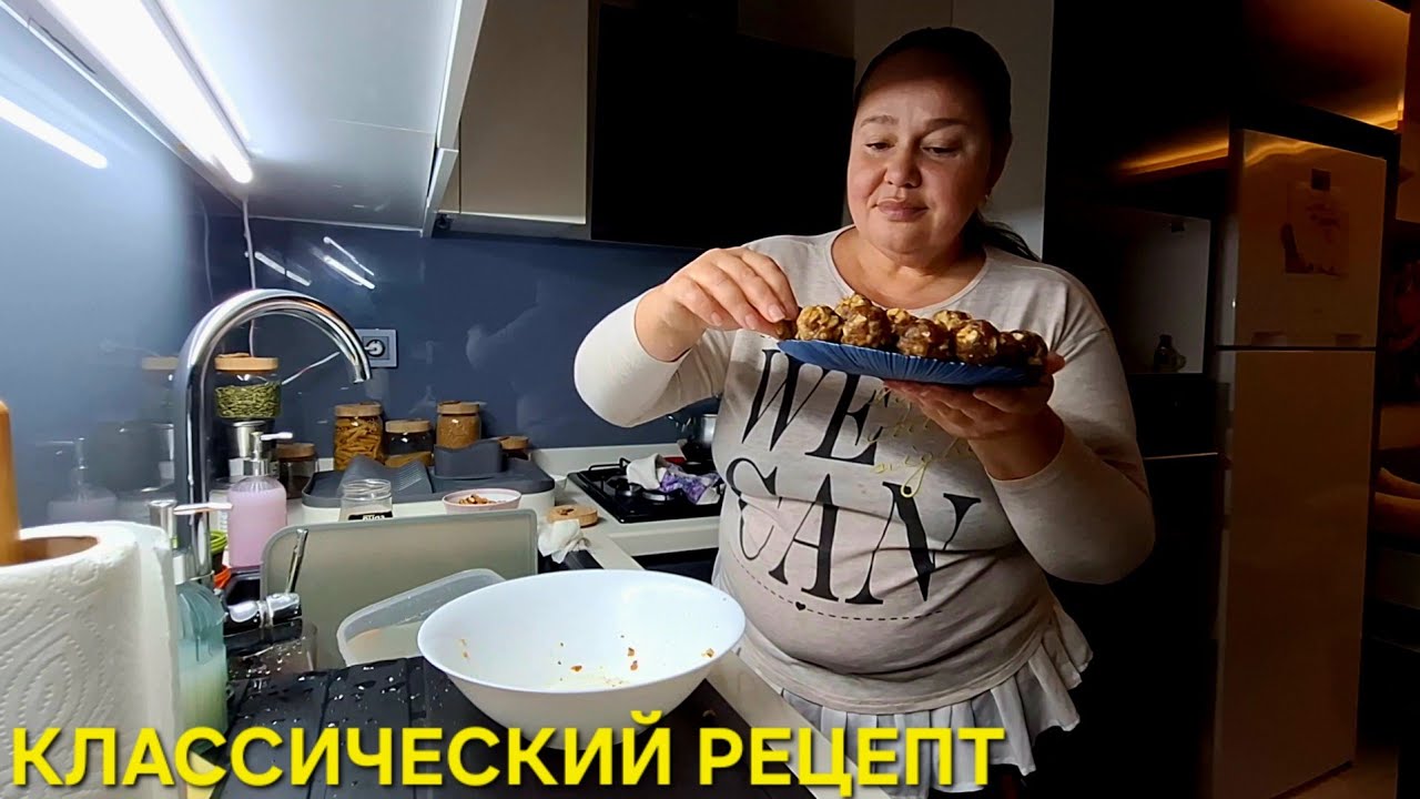 ИННА СУДАКОВА НА КУХНЕ💥КОНФЕТЫ МЕТЕОРИТ СВОИМИ РУКАМИ🤌