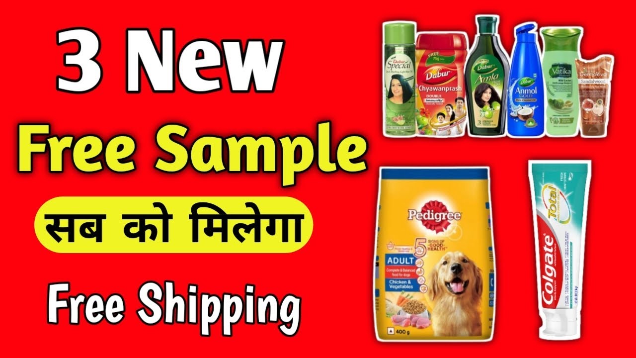 Free Sample Product Today | 3 new free sample in India 2022 | free sample