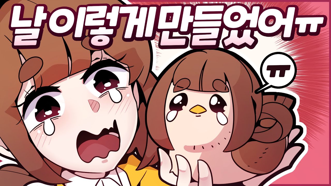 [주간! 핫클립!]