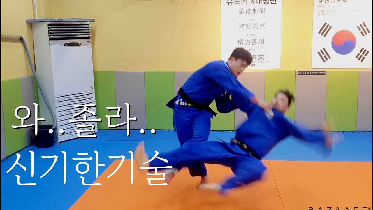 실업팀 유도선수가 알려주는 핵꿀팁 유도기술! ㅣ Judo Sasae-tsurikomi-ashi