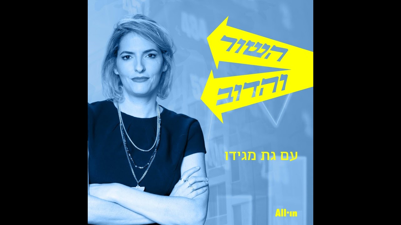 סקירה בימי מלחמה #1