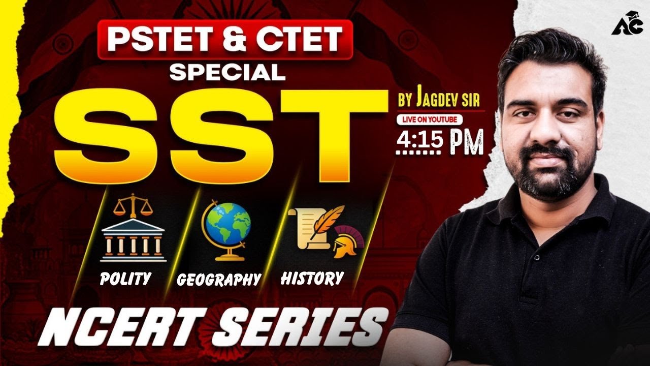 PSTET & CTET SST NCERT Series | Complete Polity Geography History | By Jagdev Sir #jagdevsir #pstet