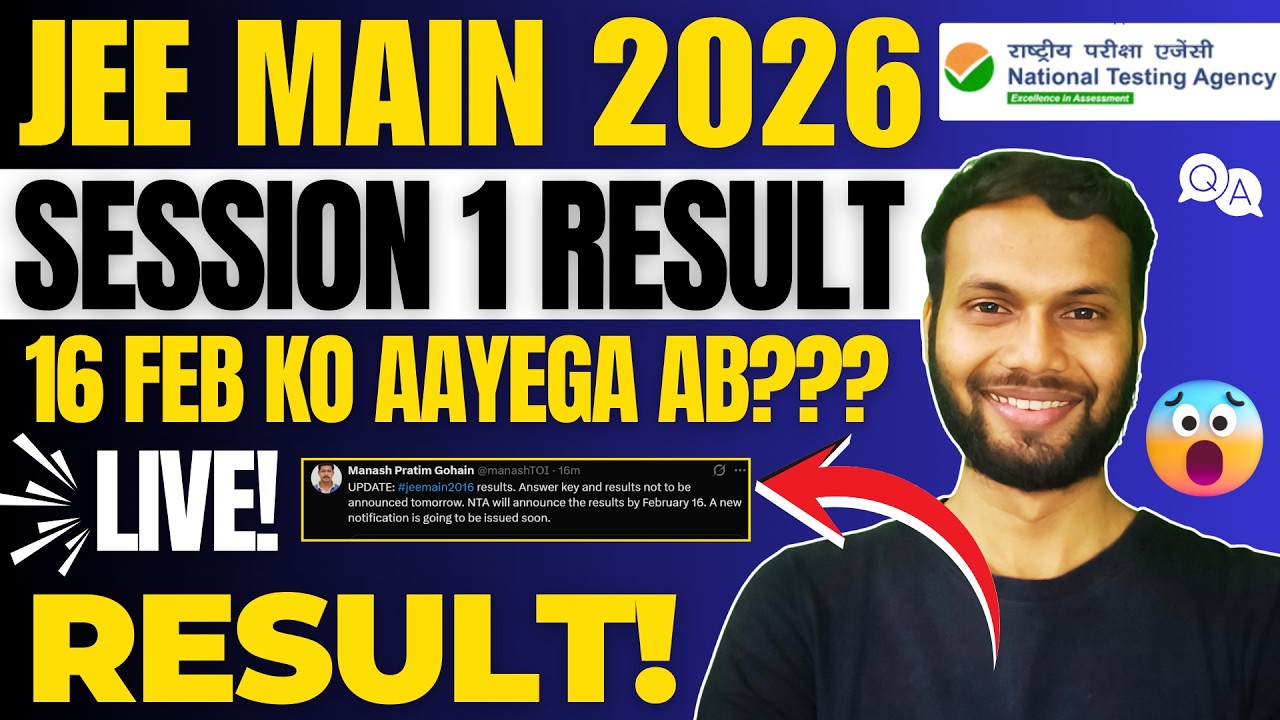 🛑LIVE - JEE MAIN 2026 JANUARY RESULT LINK?💀| JEE MAIN FINAL ANSWER KEY 2026?😍 | JEE MAIN RESULT 2026