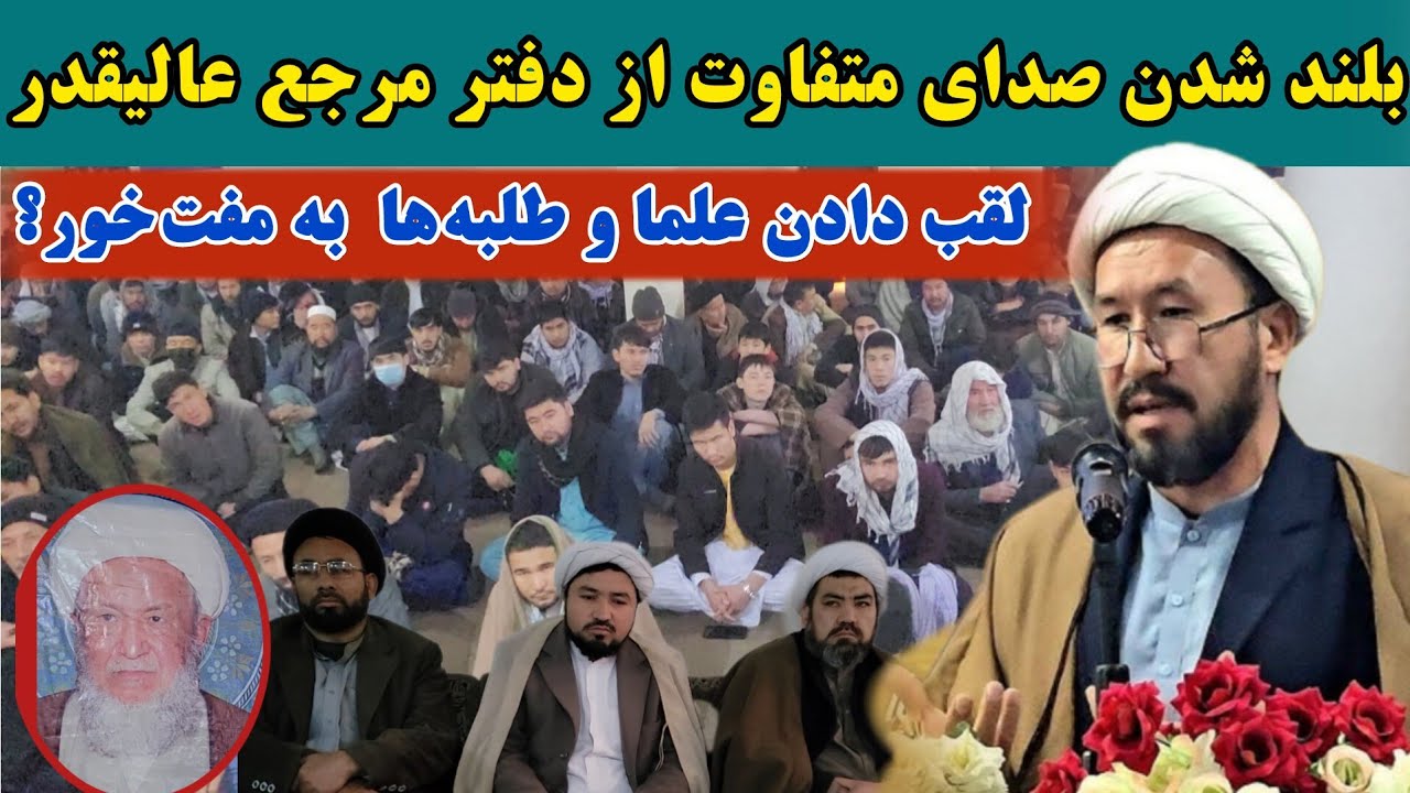 هشدار جدی به حوزه‌ها | چرا برخی مردم علما را «مفت‌خور» می‌دانند؟ سخنان صریح دکتر آصف حکمت