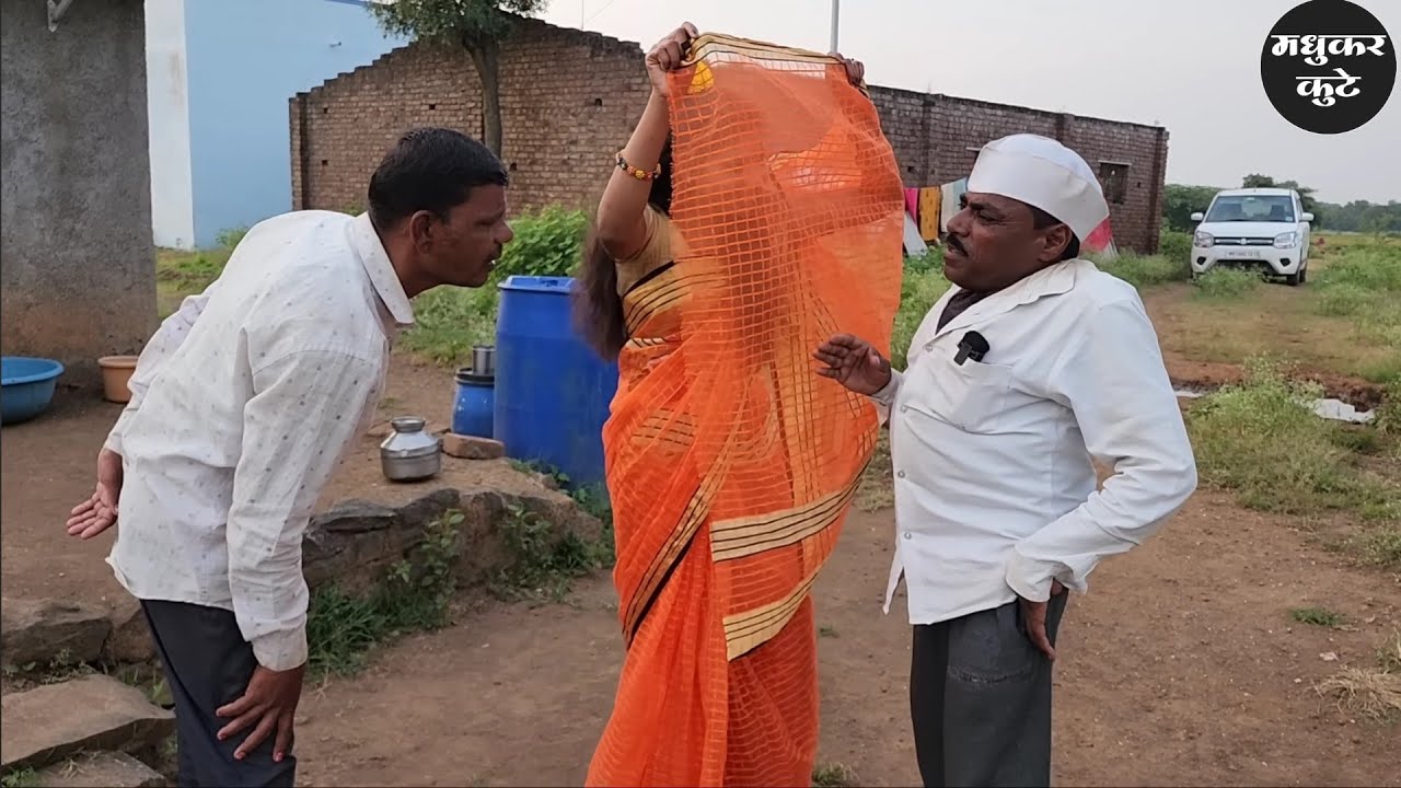 जावई बायकोला माहेरी का पाठविना 😅#कॉमेडी